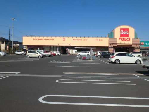 スーパー　ベルク北坂戸店（スーパー）まで871m