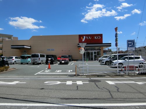 スーパー　ヤオコー坂戸泉店（スーパー）まで862m