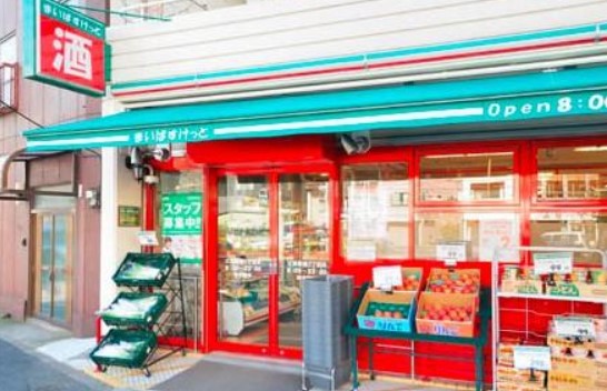 スーパー　まいばすけっと江東扇橋3丁目店（スーパー）まで766m