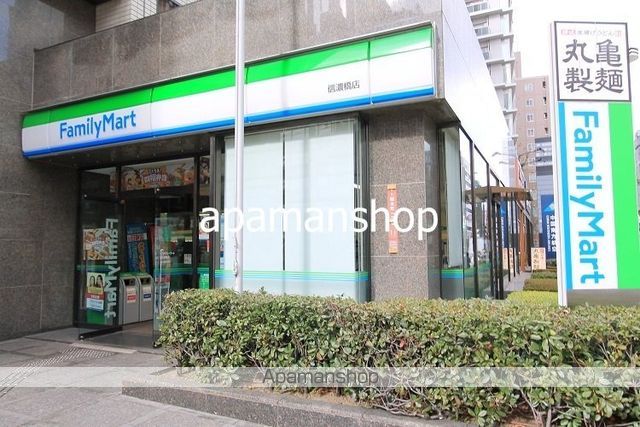 コンビニ　ファミリーマート（コンビニ）まで130m