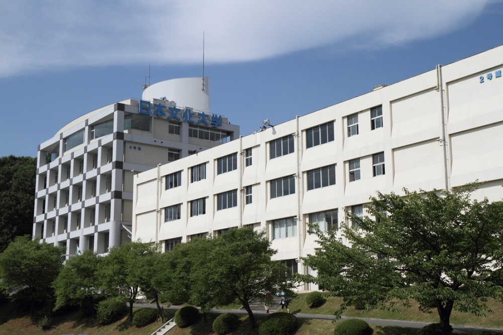 大学・短大　日本文化大学（大学・短大）まで1726m