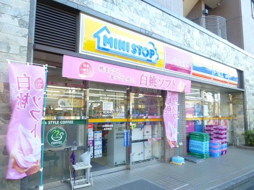 コンビニ　ミニストップ 中野本町4丁目店（コンビニ）まで92m