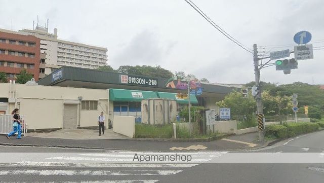 スーパー　Ａコープ汐見台店（スーパー）まで939m