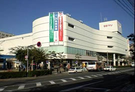 スーパー　西友道の尾店（スーパー）まで690m
