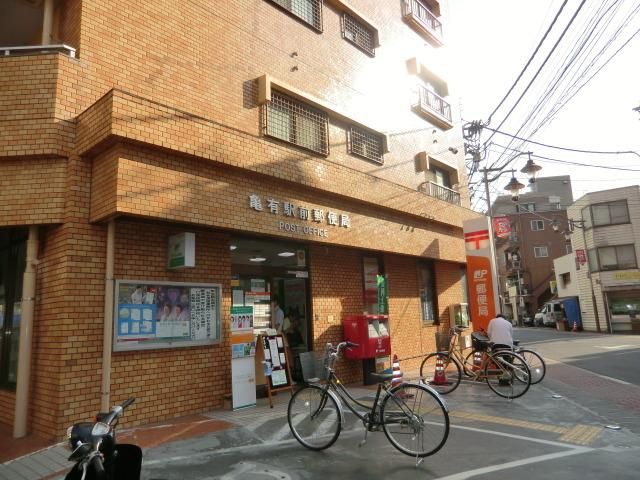 郵便局　郵便局（郵便局）まで130m