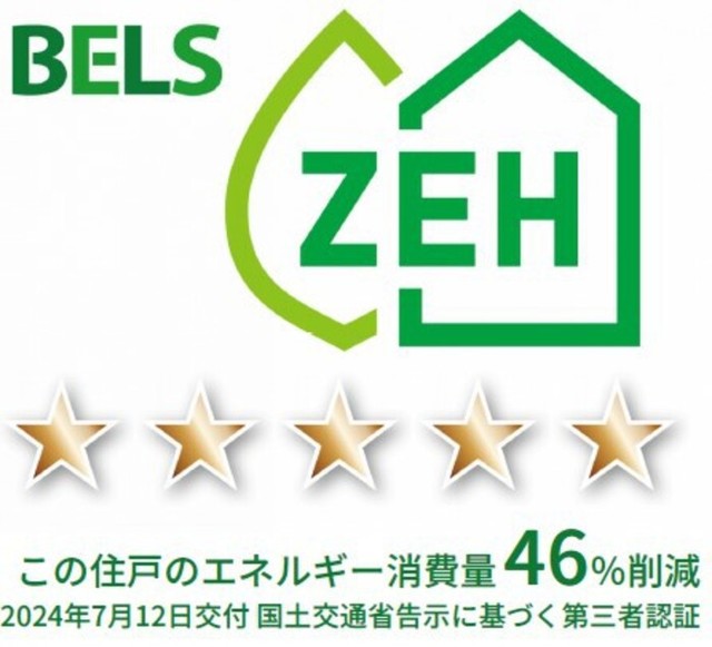 省エネ性能ラベル