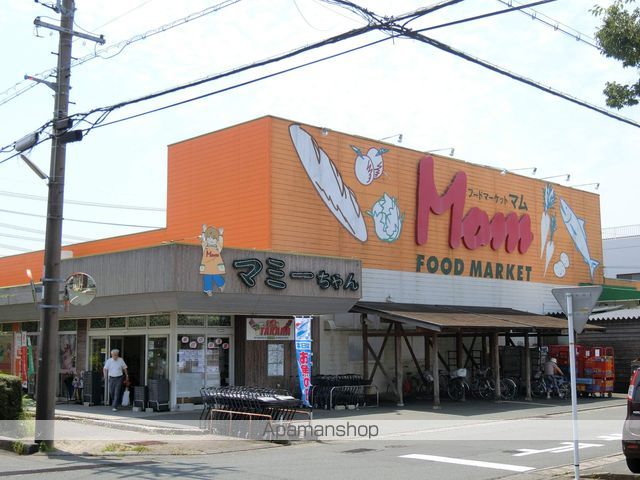 スーパー　マム方丈店（スーパー）まで1807m