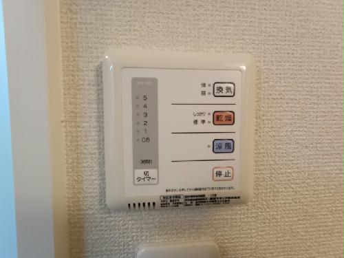 その他設備　浴室換気乾燥機付き