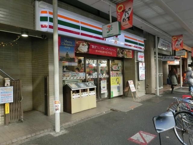 コンビニ　セブンイレブン（コンビニ）まで400m