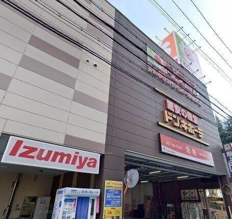 ショッピングセンター　ドン・キホーテ法円坂店（ショッピングセンター）まで733m