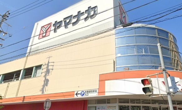 スーパー　ヤマナカ松原店（スーパー）まで649m