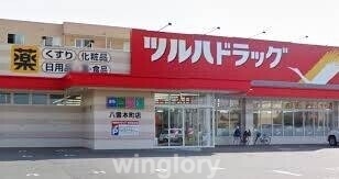 グランドサヴォイの周辺写真