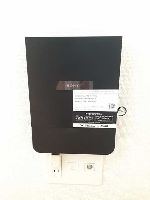 その他設備　図面と現状に相違がある場合には現状を優先