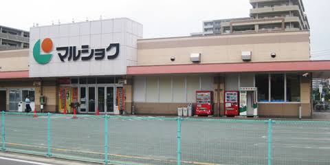 スーパー　マルショク吉塚駅東店（スーパー）まで691m