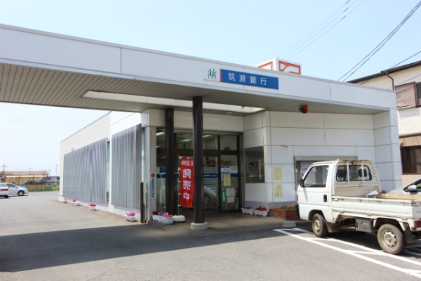 その他　筑波銀行つくば北支店（その他）まで566m