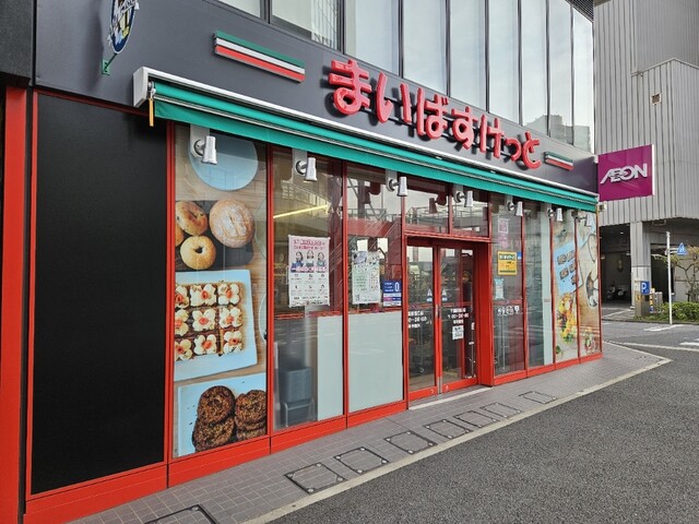 スーパー　スーパー（スーパー）まで1279m