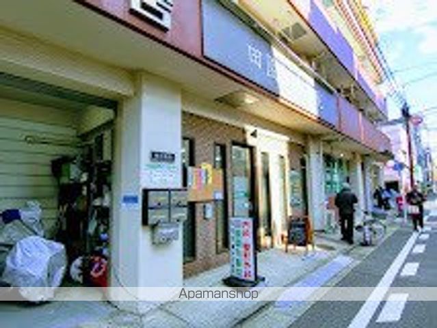 病院　田園調布醫院（病院）まで520m