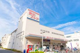 スーパー　東武ストア西尾久店（スーパー）まで332m
