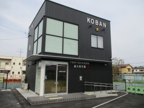 京成千原線 大森台駅 徒歩16分 2階建 築16年の周辺写真