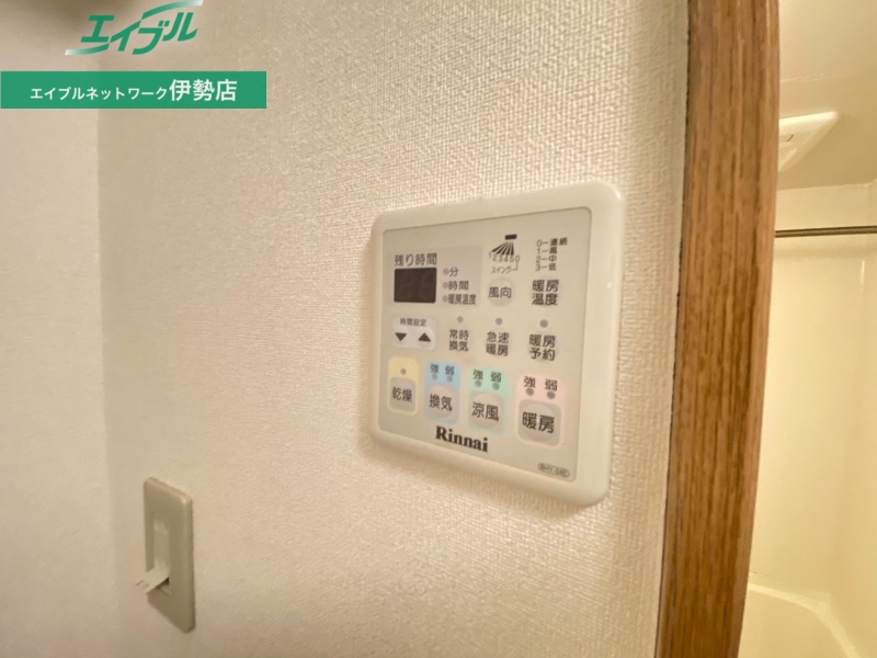 その他設備　別部屋参考写真