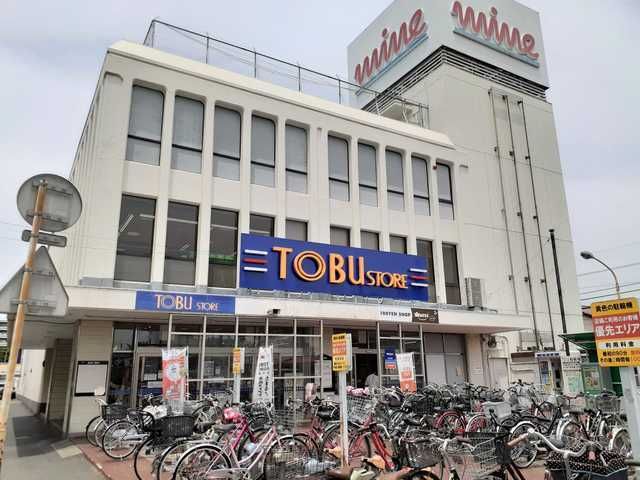 ショッピングセンター　初石マイン（東武ストア）（ショッピングセンター）まで300m