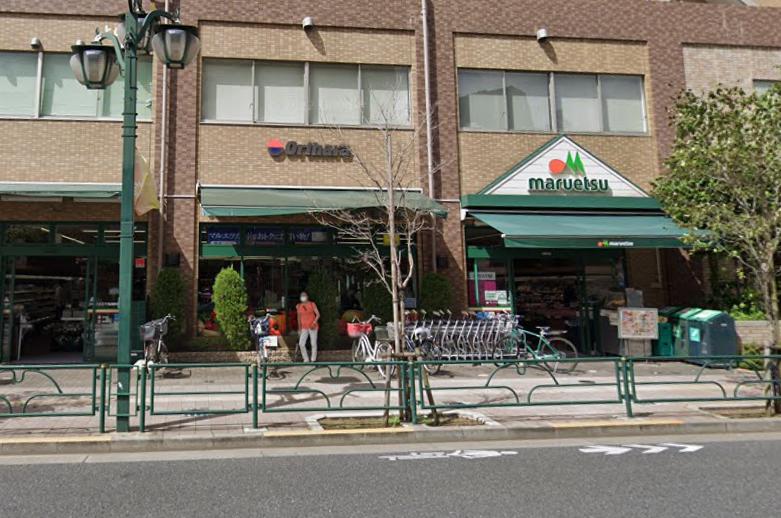 スーパー　マルエツ 西日暮里店（スーパー）まで324m