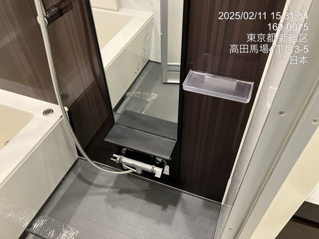 コンシェリア東京 THE RESIDENCEの風呂写真