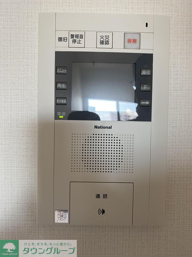セキュリティ