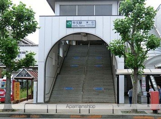 ＪＲ常磐線 牛久駅 徒歩3分 2階建 築11年のその他写真