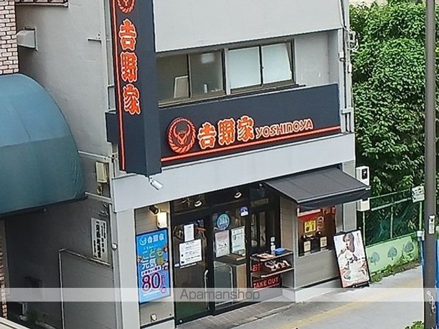 飲食店　吉野家（飲食店）まで450m