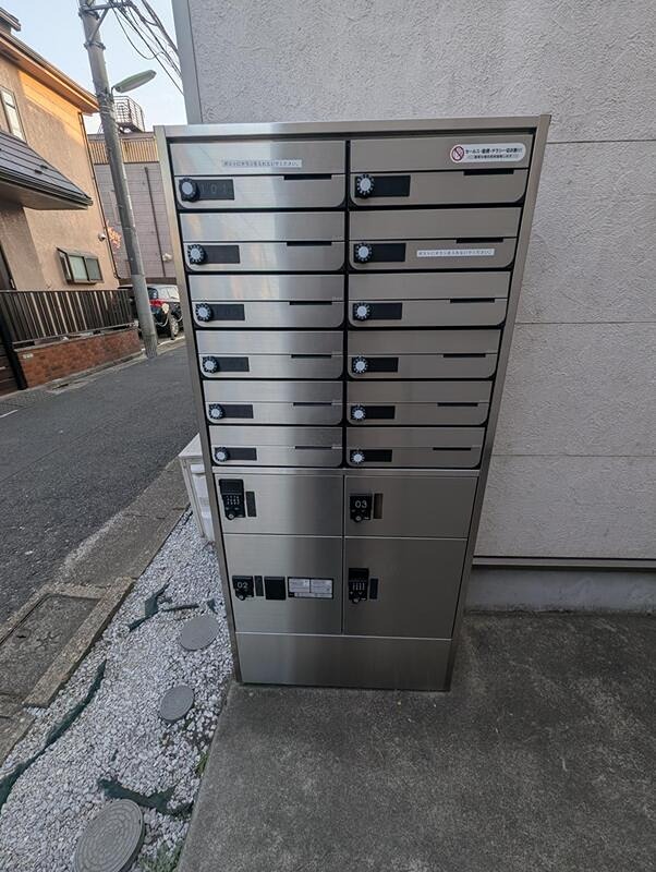 その他共有部分