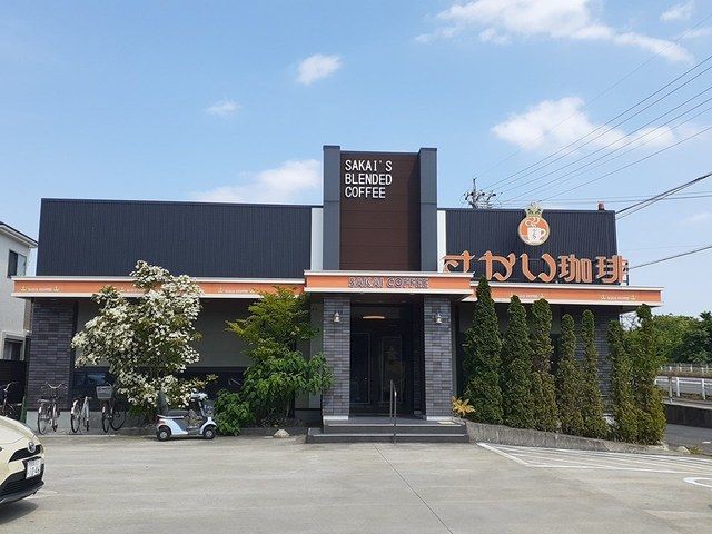飲食店　さかい珈琲（飲食店）まで1065m