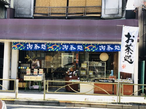 その他　大阪や茶店（その他）まで119m