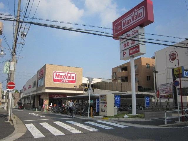 スーパー　マックスバリュ一社店（スーパー）まで2704m