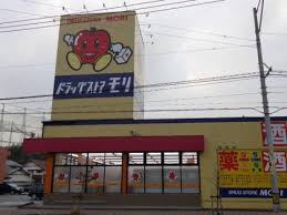 ドラックストア　ドラッグストアモリ上白水店（ドラッグストア）まで407m