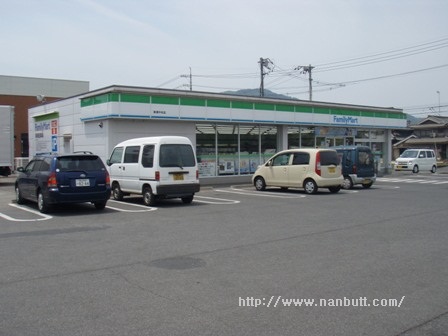 コンビニ　ファミリーマート新涯中央店（コンビニ）まで584m