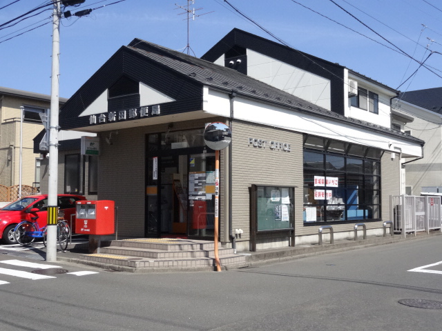 郵便局　仙台新田郵便局（郵便局）まで310m