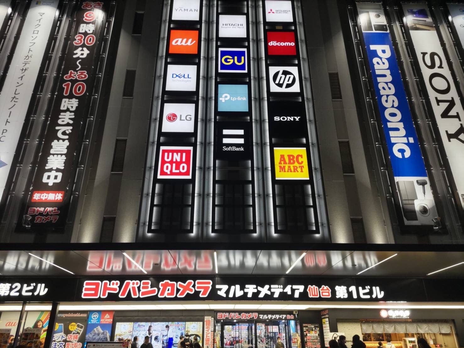 ショッピングセンター　ヨドバシカメラ（ショッピングセンター）まで450m