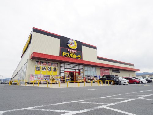 その他　MEGAドン・キホーテ桜井店（その他）まで1529m