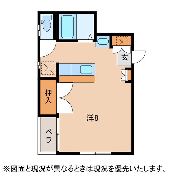 八番館の間取り