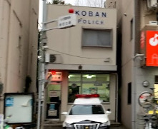 【プレサンス新町ウィズ　ジョイの警察署・交番】