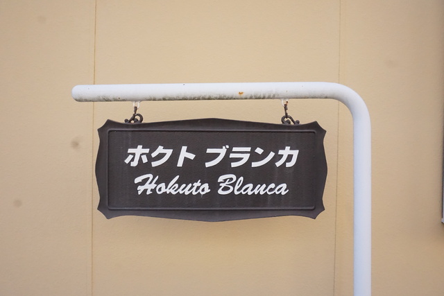 エントランス　【建物名】