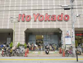 スーパー　イトーヨーカドー武蔵小杉駅前（スーパー）まで1000m