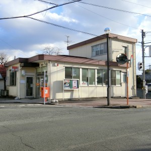 【シニフィエ飯塚西町の郵便局】