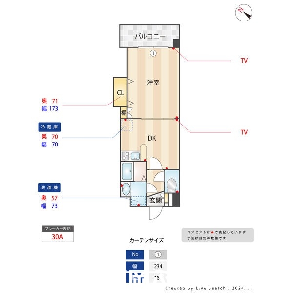 ウイングコート水城の間取り