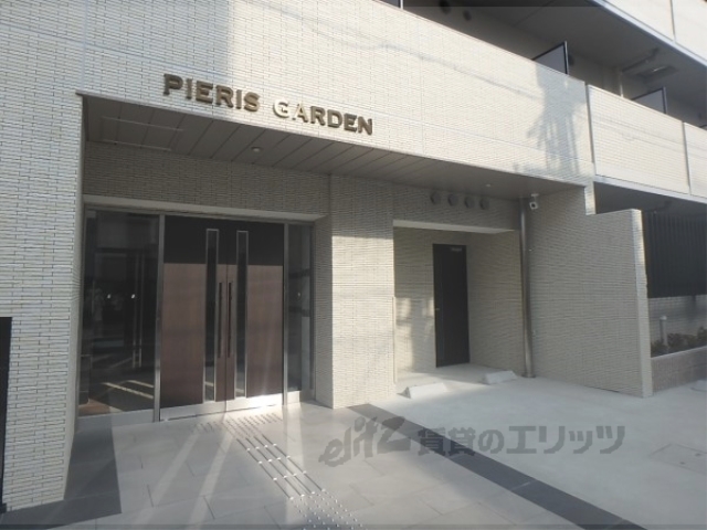 【ＰＩＥＲＩＳＧＡＲＤＥＮのエントランス】