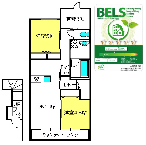 ＰＡＣＥ　ＳＵＤの間取り