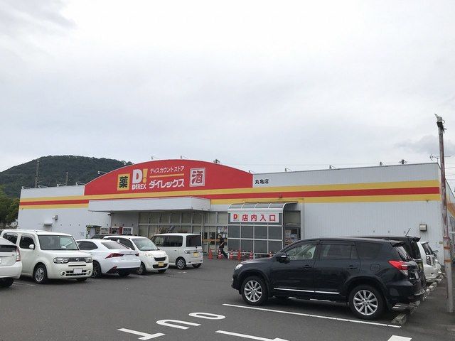 【丸亀市土器町北のアパートのその他】