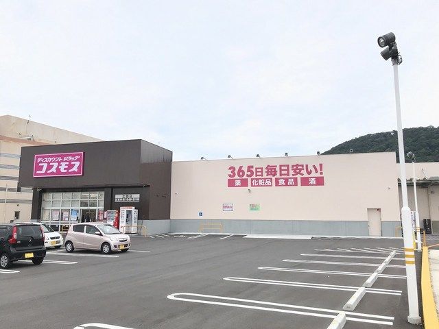 【丸亀市土器町北のアパートのドラックストア】