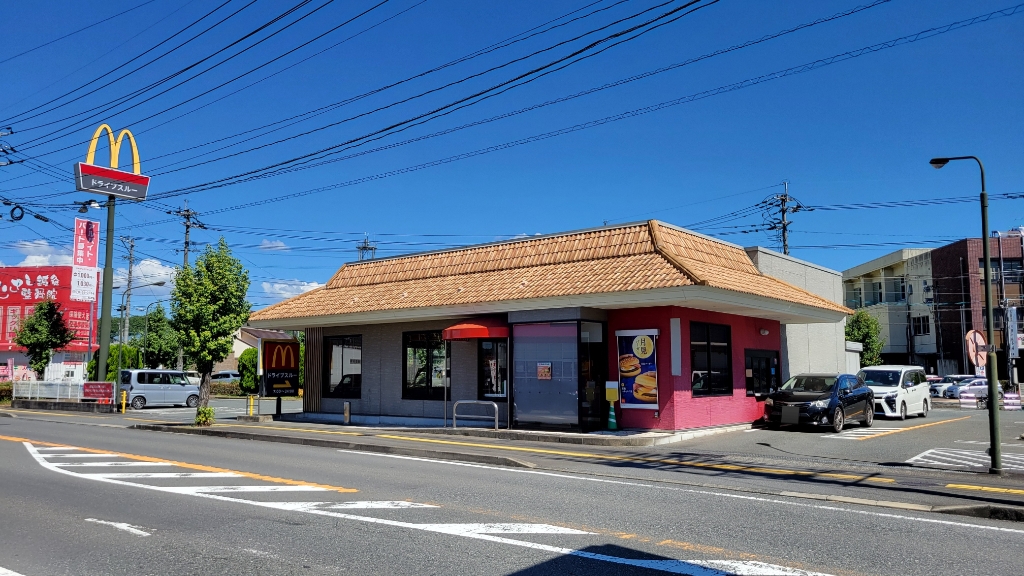 その他　マクドナルド日田店（その他）まで645m